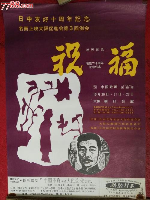 费拉拉吉罗拉默 Sociological degree